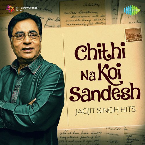 Chithi Na Koi Sandesh - Jagjit Singh Hits Jagjit Singh MP3 Download